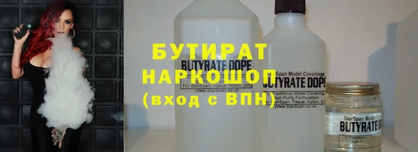 mdpv Бронницы